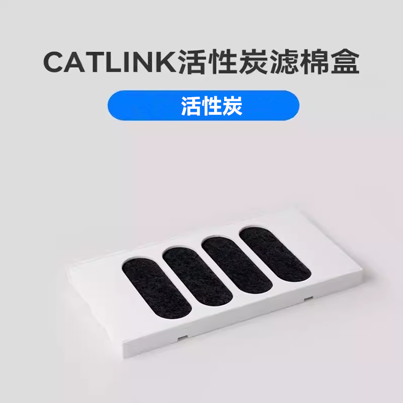 CATLINK Automatic Cat Litter B - Pet X Supplies & Tack ulasan dan harga