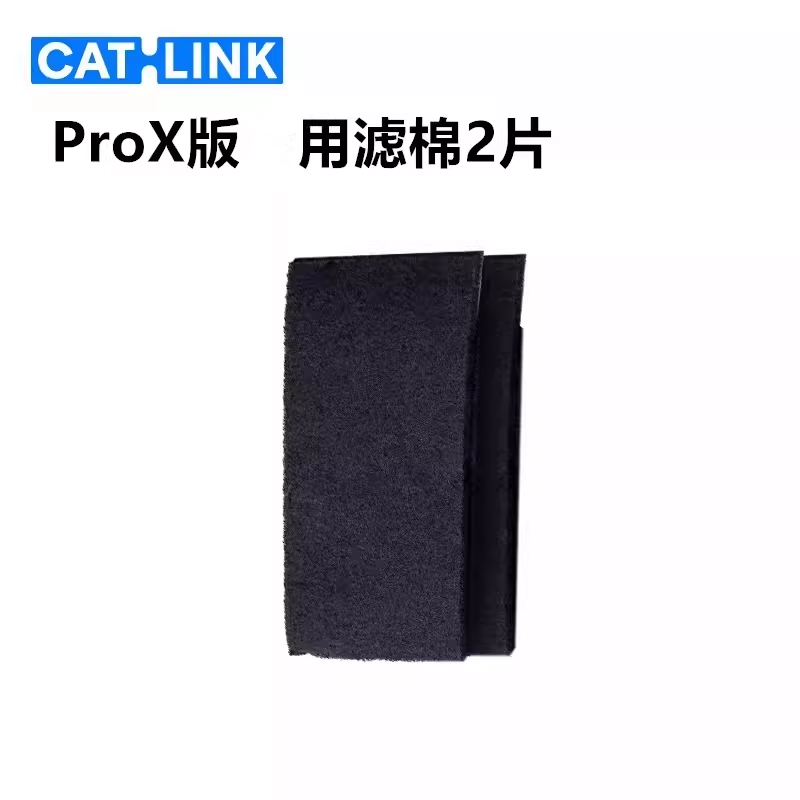 CATLINK Automatic Cat Litter B - Pet X Supplies & Tack ulasan dan harga